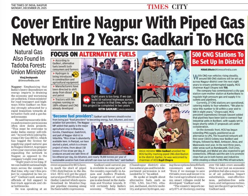 The Times of India | HCG Group Cover Entire Nagpur with Piped Gas Network in 2 Years